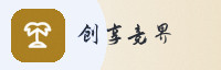 合作伙伴